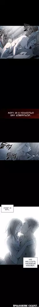 Disrespectful Bitch Ch.1-72.5