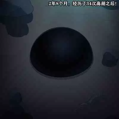 Andrea Story（有条色狼汉化