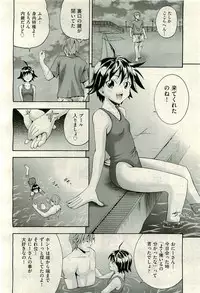 COMIC AUN 2009-10 Vol. 160