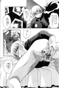 Comic Hime Dorobou 2001-03