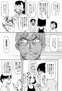 [Oomichi Imuta] Ikenai Imouto