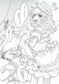 (C92) [nature. (Hazuki)] Ootsuki Yui to itsu demo doko demo (THE IDOLM@STER CINDERELLA GIRLS)