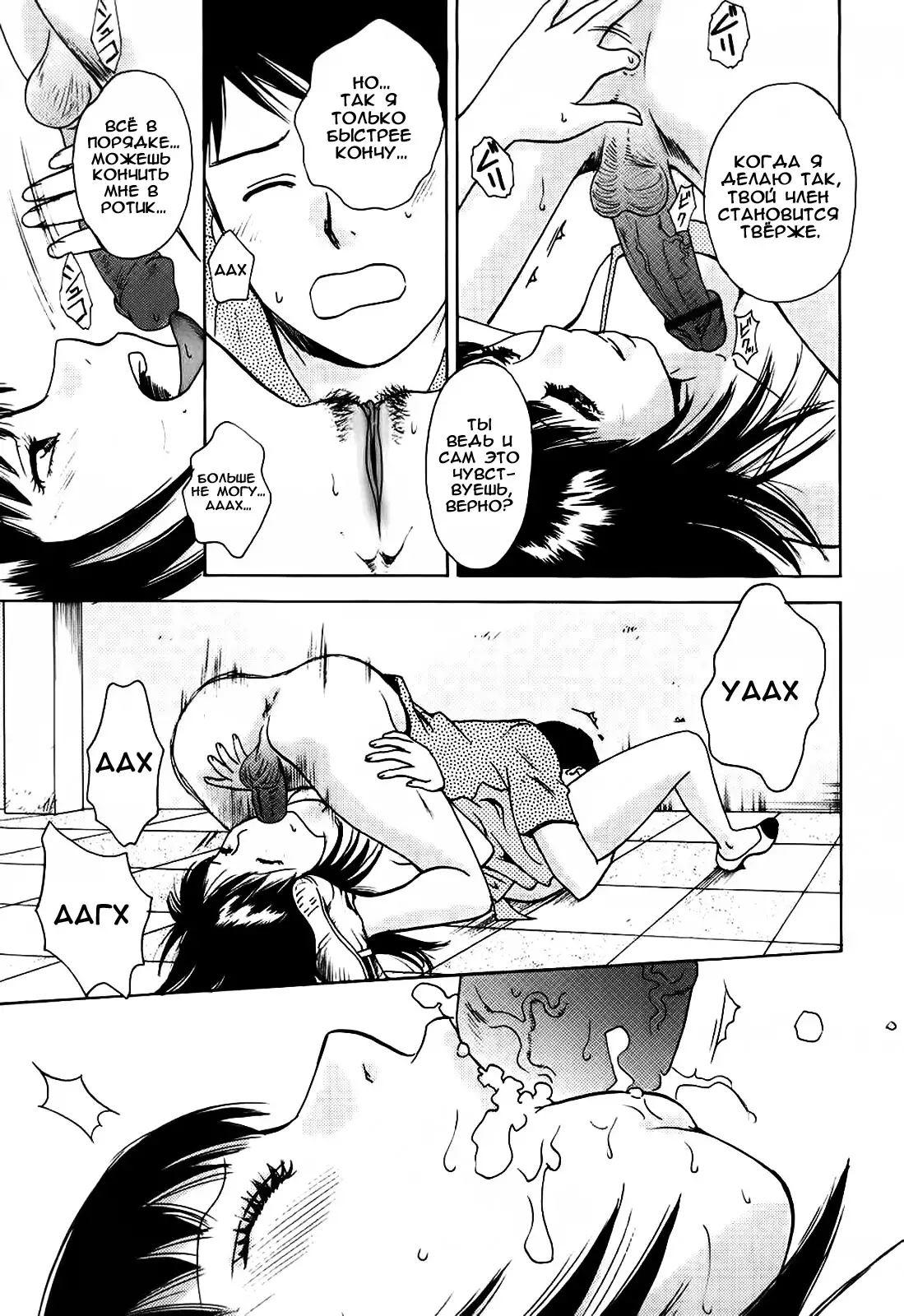 Kanojo no Shi.zu.ku Ch. 1-9