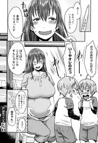 Manga Bangaichi 2016-07