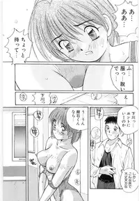 [Katase Shou] Doki Doki Rikako Sensei 2