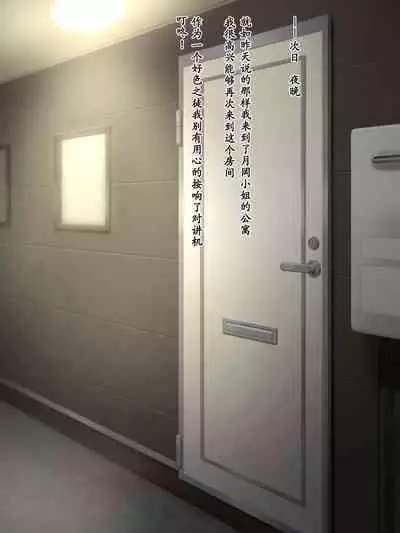 変な占い師の変なお導き（奇怪占卜师的奇怪指引）