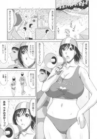 [Kai Hiroyuki] Kyonyuu Eromangaka-san to no Pakohame Shiryouzukuri wa Taihen desu!