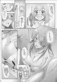 (COMIC1☆4) [Diogenes Club (Haikawa Hemlen)] Shokukan Mankan Zenseki 3 (Ikkitousen)