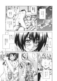 [MARUTA] Kanojo Zokusei -Kimi Zoku-