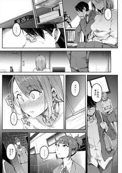 COMIC Mugen Tensei 2023-11