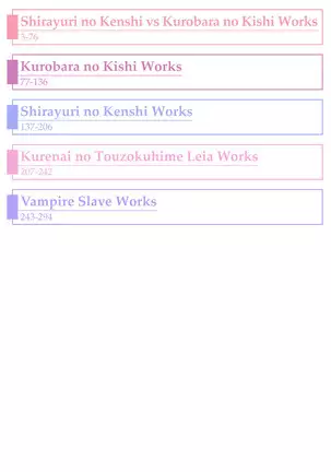 Sukesaburou Artworks Tikuma Jukou Sakuhinhen