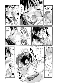 [Mizuyoukan] Hakudaku Zukan [Digital]