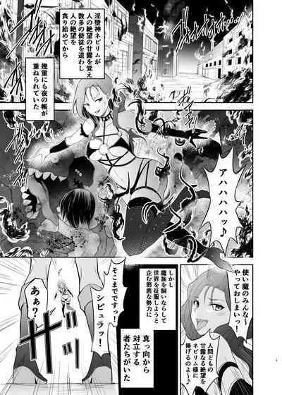 Himekishi Alicia Soushuuhen