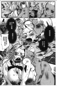 [bowalia] Saishokukenbi [Chinese]