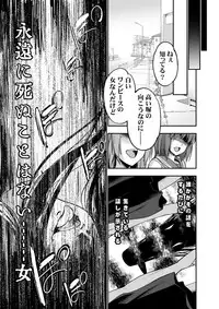 [I-Raf-you (Various)]It is an exceptional season when you come outside MM No. 55 ♥