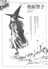 (C78) [GADGET (A-10)] GIRLIE Vol.3 [2010-07] (Various)