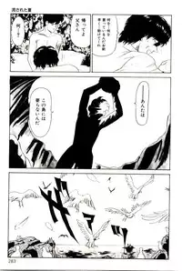 [Heaven-11] Mitsu Nyuu Koku