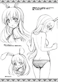 (Reitaisai 6) [Tiny Feather (Sin-Go)] -Yume- (Touhou Project)