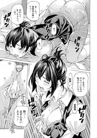 ANGEL Club 2018-12 [Digital]