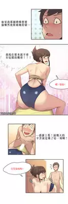 [Gamang] Sports Girl Ch.8 [Chinese] [高麗個人漢化]