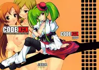 (SC34) [Renai Mangaka (Naruse Hirofumi)] Code XXX (CODE GEASS: Lelouch of the Rebellion)