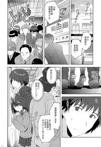 (C83) [Korisuya (Korisu)] Korisuya Original Soushuuhen #04