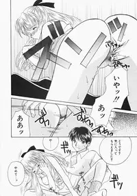 [Kouno Yukiyo] Miko Heaven