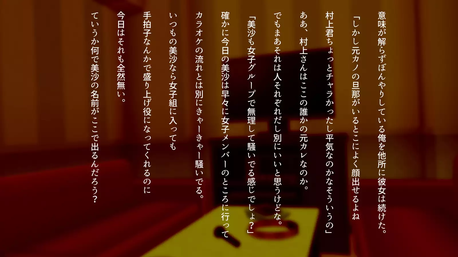 Watashi wa Korekara mo, Kitto Anata ga Suki.