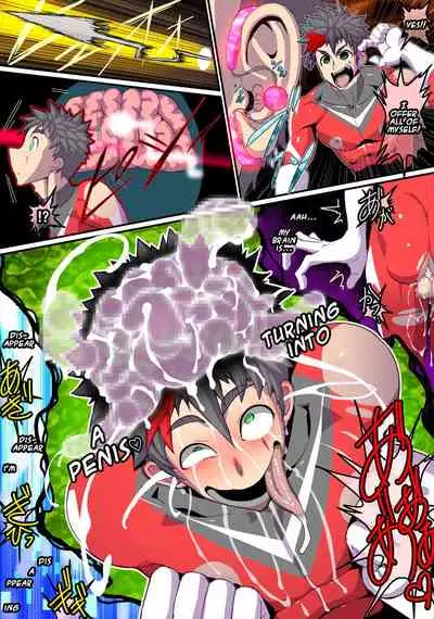 Kaijin Shirei no Sentouin