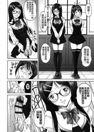 エンジョイNEWライフ 1-2