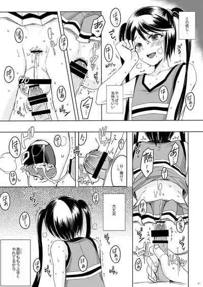 [GJ-X (yk)] Sousaku Josou Shounen Tanpenshuu 