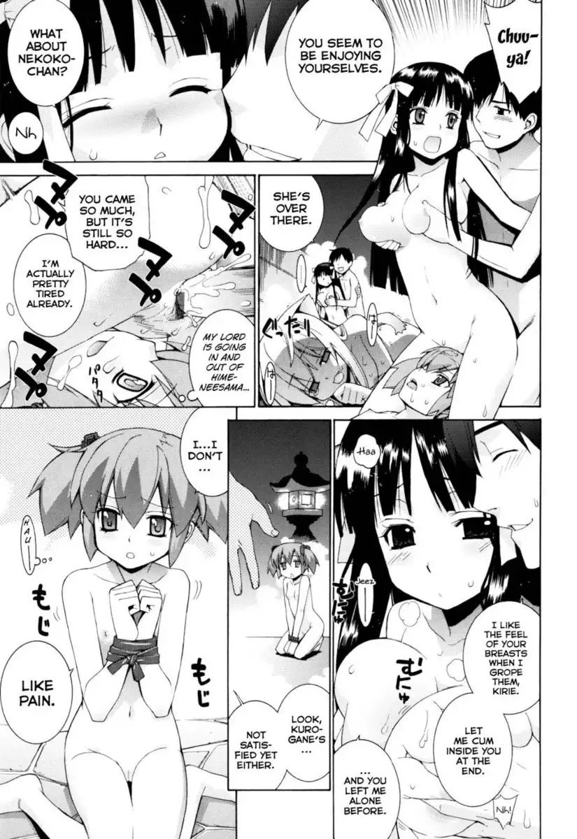 Nuko Miko-tan Chapter 4