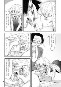 (C73) [Production N.G (Katou Koban, Salka)] Beautiful Dreamer (Pumpkin Scissors)