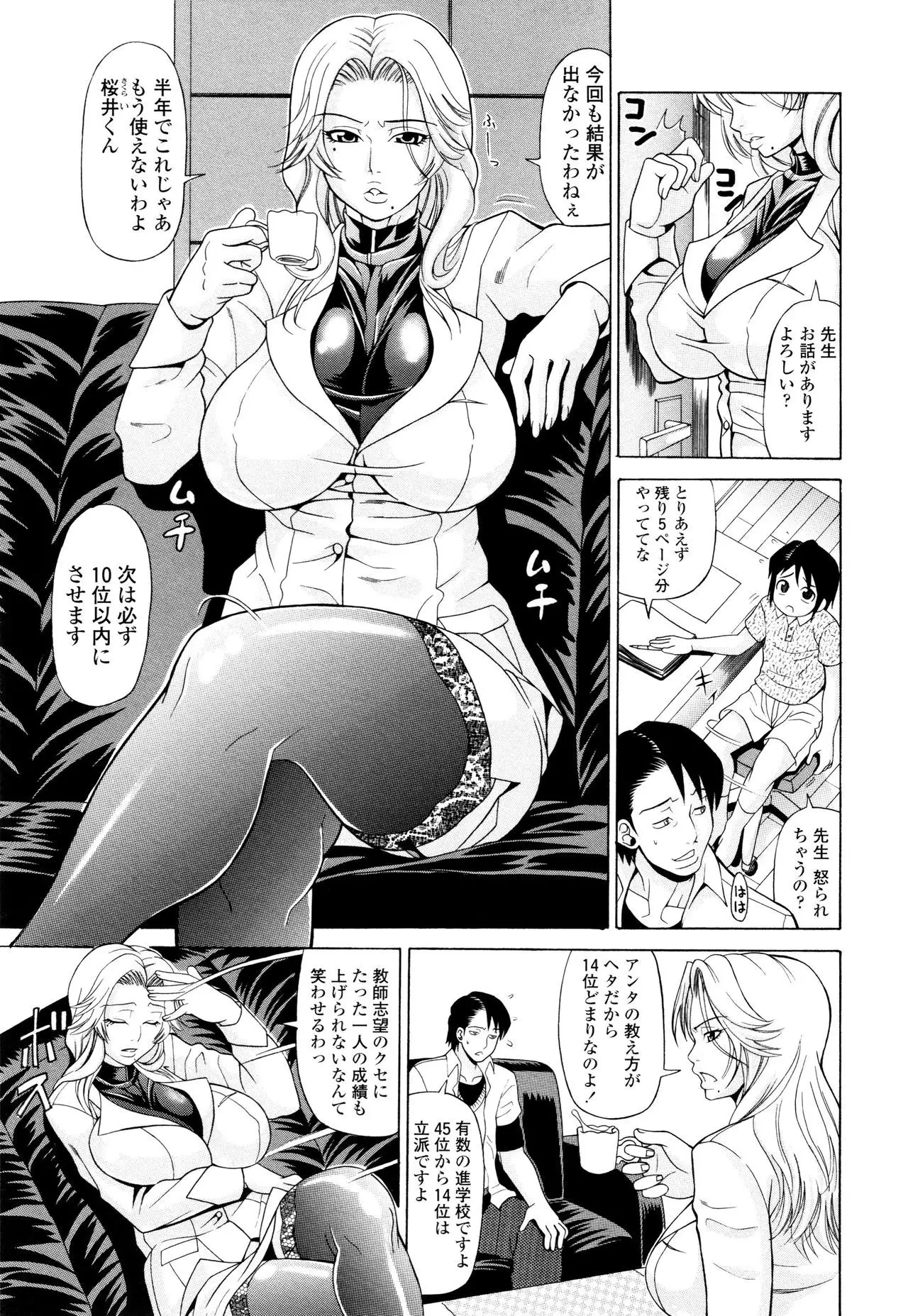 Oneppyu - "Women Like DOPPYUN - Milk Sauce"