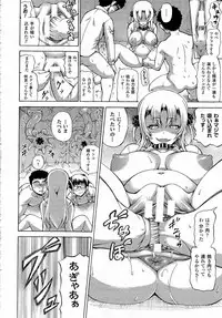 COMIC Unreal 2014-10 Vol. 51