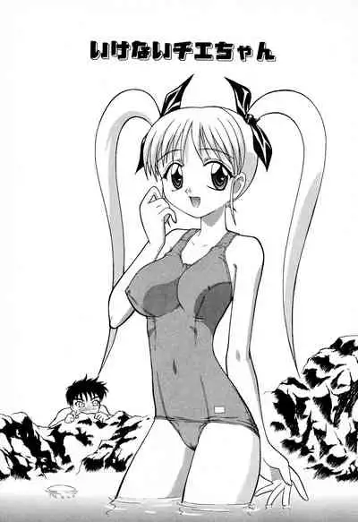 [Yuji Umemoki] Doki-Doki Sisters