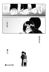 [Anthology] PetaFeti. 9 [Digital]