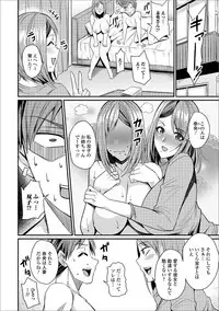 [Anthology] Web Haishin Gekkan Tonari no Kininaru Oku-san Vol. 017