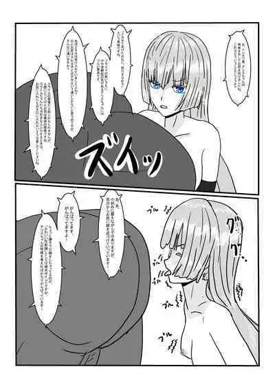 Gen'ō No Seidorei-Chan De Asobou!