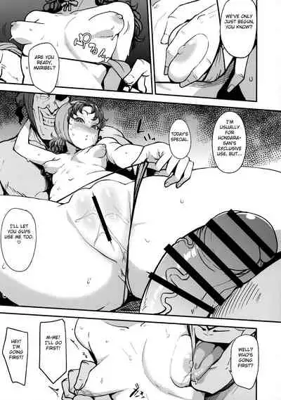 (C96) [North70 (Nanao Yukiji)] Amimoto no Musume Maribel Saimin Choukyou II (Dragon Quest VII) [English] [FC]