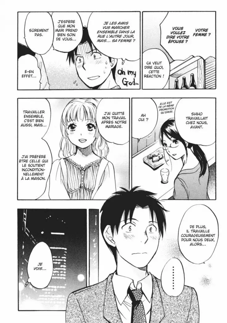 Koi o Suru no ga Shigoto desu. 2 | Love on the job 2