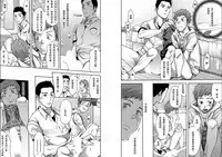 [BOX (Tsukumo Gou)] 7-kakan. ~ Nonke wa Gay ni Mezameru ka? 1 [Chinese] [Digital]