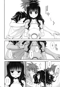 [Takumi na Muchi (Takumi na Muchi)] To LOVE-Ru Soushuuhen+ (To LOVE-Ru)