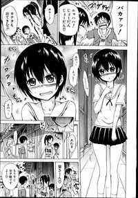 [Akatsuki Myuuto] Natsumitsu × Harem! Ch. 1-2