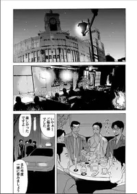 Comic Magnum Vol. 62 [Digital]