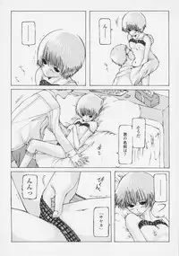 [Miyauchi Yuka] Renai Sanka