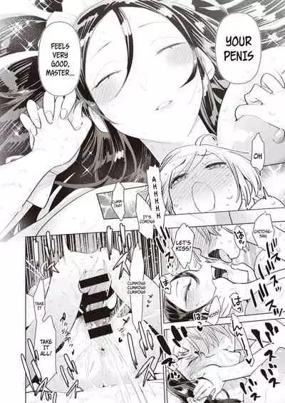 [Uranokyuu] Saikyou Ochinpo Training! (COMIC Kairakuten BEAST 2021-06) | [English] [CClaw] [ZTS]