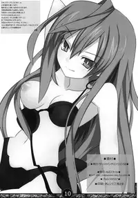 [Nepu Style (Meimu)] Ichigo hon (Hyperdimension Neptunia) [Digital]