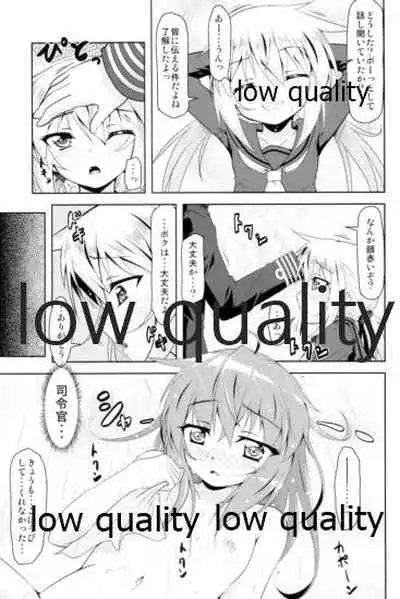 Kanmusu Daikairei Soushuuhen