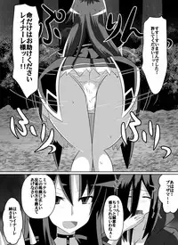 [Dining] Benigami no Messatsuki ~Teki Onna ni Juurin Sareru Kouketsu Shoujo (High School DxD)